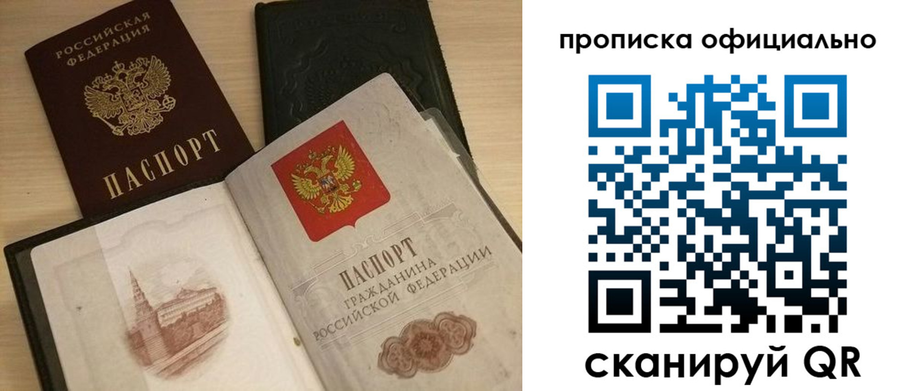 регистрация для дет. сада в Гаджиево